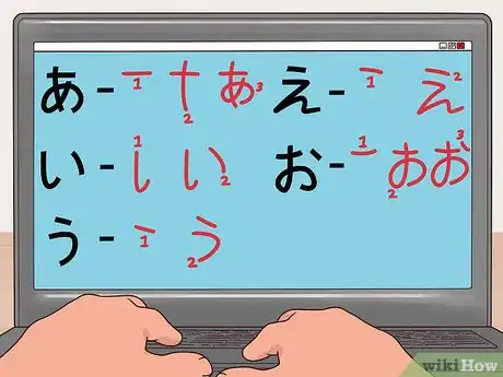 Imagen titulada Read and Write Japanese Fast Step 9