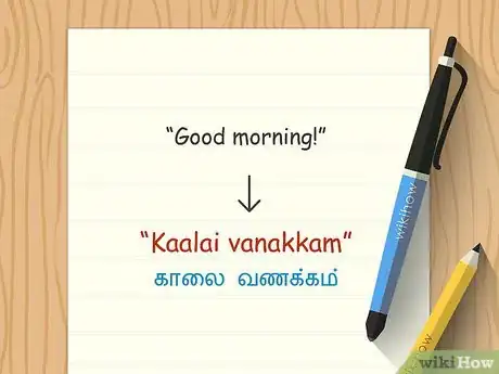 Imagen titulada Learn Tamil Step 10