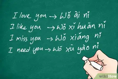 Imagen titulada Say I Miss You in Chinese Step 6