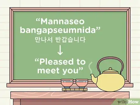 Imagen titulada Say Hello in Korean Step 8