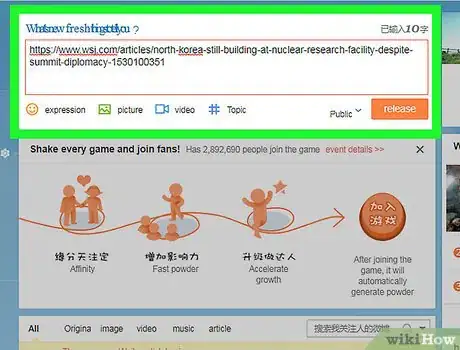 Imagen titulada Delete a Weibo Account Step 4