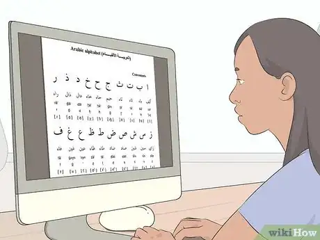 Imagen titulada Learn Arabic Step 1