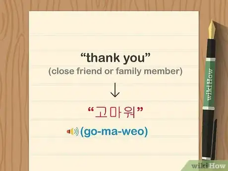 Imagen titulada Say Thank You in Korean Step 5