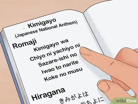 Imagen titulada Read and Write Japanese Fast Step 3