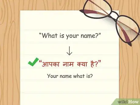 Imagen titulada Write in Hindi Step 13