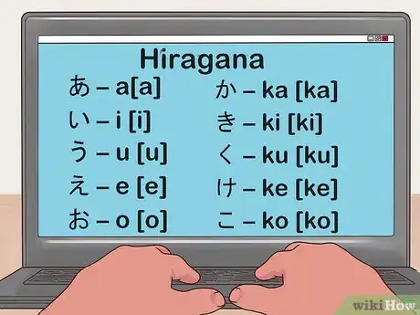 Imagen titulada Read and Write Japanese Fast Step 7