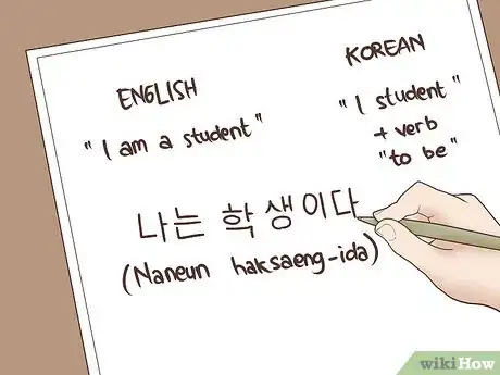 Imagen titulada Study Korean Step 5