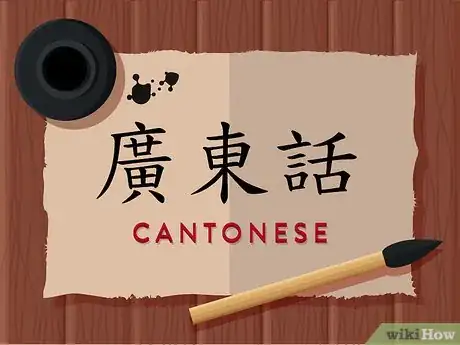 Imagen titulada Learn Cantonese Step 10