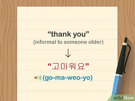 Imagen titulada Say Thank You in Korean Step 4