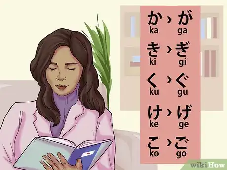 Imagen titulada Learn to Read Japanese Step 7