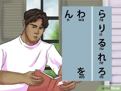 Imagen titulada Learn to Read Japanese Step 10