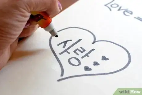 Imagen titulada Write Love in Korean Step 2