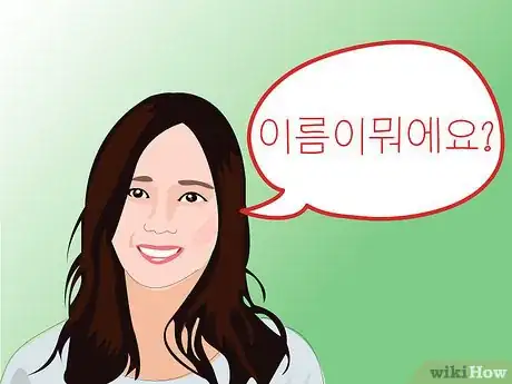 Imagen titulada Introduce Yourself in Korean Step 6