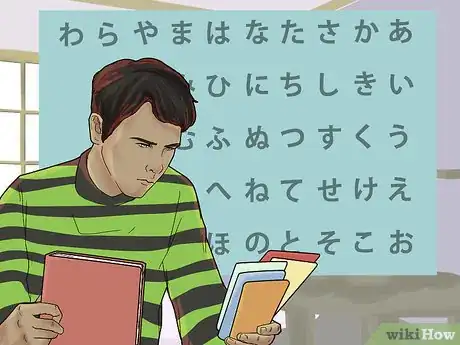 Imagen titulada Learn to Read Japanese Step 12