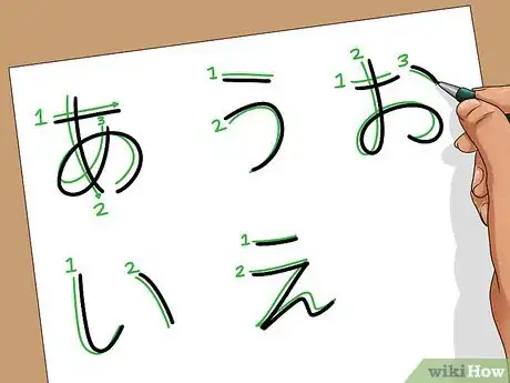 Imagen titulada Read and Write Japanese Fast Step 11