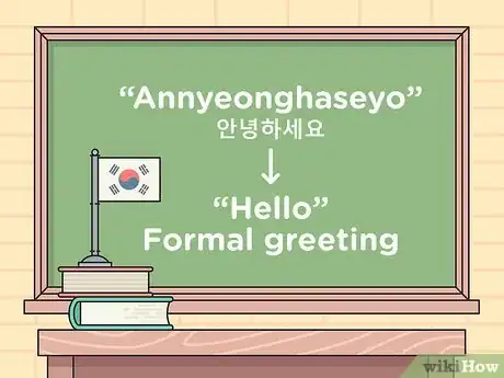 Imagen titulada Say Hello in Korean Step 1