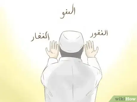 Imagen titulada Ask Allah for Forgiveness Step 11