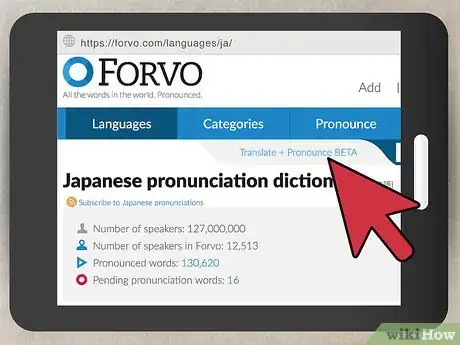 Imagen titulada Learn Japanese on Your Own Step 2