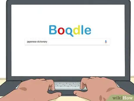 Imagen titulada Start Learning Japanese Step 18