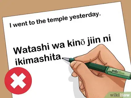 Imagen titulada Read and Write Japanese Fast Step 13