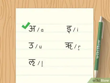 Imagen titulada Write in Hindi Step 2