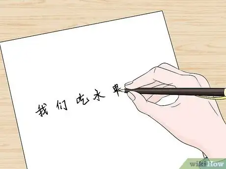 Imagen titulada Learn Mandarin Chinese Step 7