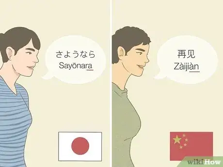 Imagen titulada Distinguish Between Japanese and Chinese Cultures Step 12