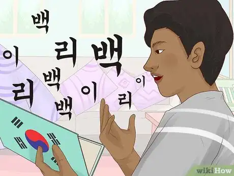 Imagen titulada Become a Korean Citizen Step 13