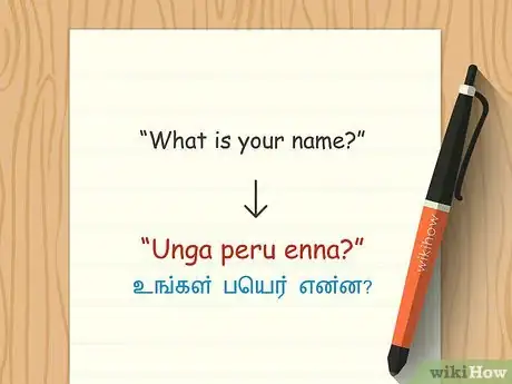 Imagen titulada Learn Tamil Step 9