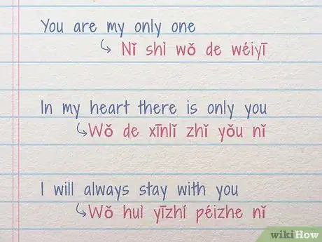 Imagen titulada Say I Love You in Chinese Step 6