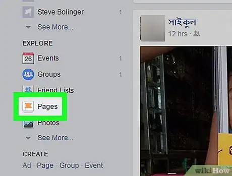 Imagen titulada Ban Someone from a Page on Facebook Step 2