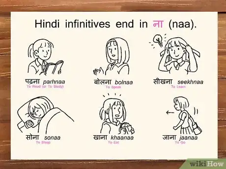 Imagen titulada Learn Hindi Step 10