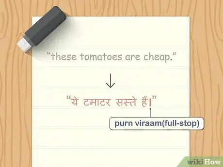 Imagen titulada Write in Hindi Step 12