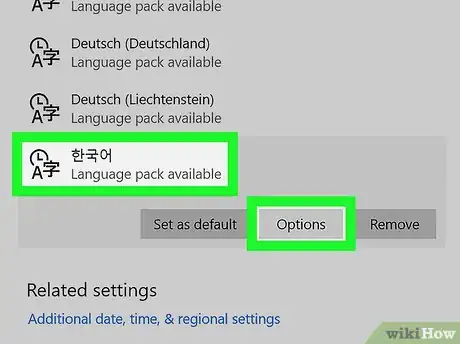 Imagen titulada Type in Korean on PC or Mac Step 6
