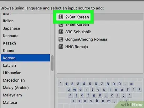 Imagen titulada Type in Korean on PC or Mac Step 17