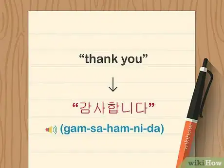 Imagen titulada Say Thank You in Korean Step 1