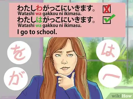 Imagen titulada Learn to Read Japanese Step 11