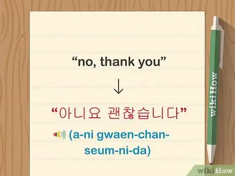 Imagen titulada Say Thank You in Korean Step 3