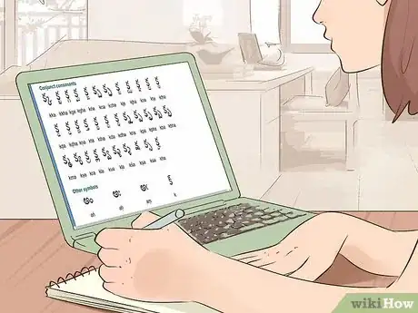 Imagen titulada Learn Telugu Step 6