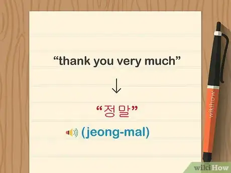 Imagen titulada Say Thank You in Korean Step 6