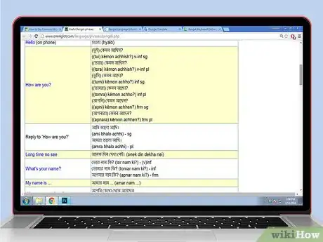 Imagen titulada Say Common Words in Bengali Step 8