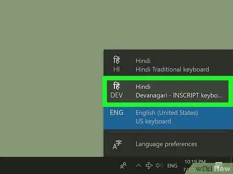 Imagen titulada Type in Hindi on a PC Step 25