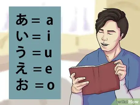 Imagen titulada Learn to Read Japanese Step 6