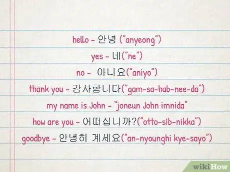 Imagen titulada Speak Korean Step 4