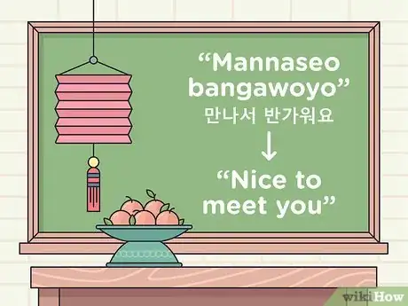 Imagen titulada Say Hello in Korean Step 9