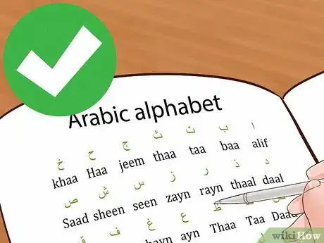 Image intitulée Learn Arabic Step 2