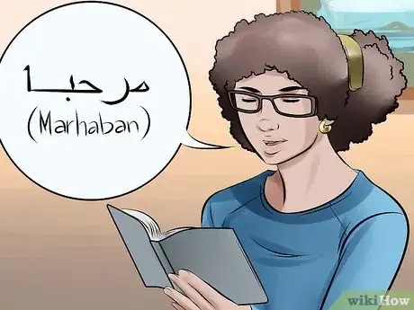 Image intitulée Speak Arabic Step 4