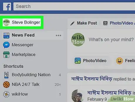 Image intitulée Hide Your Profile Picture on Facebook Step 2