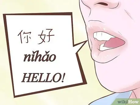 Image intitulée Learn Mandarin Chinese Step 4