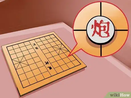 Image intitulée Play Chinese Chess Step 2